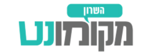 מקומונט השרון