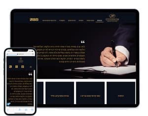 בניית אתר לעורך דין