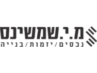 שמשינס