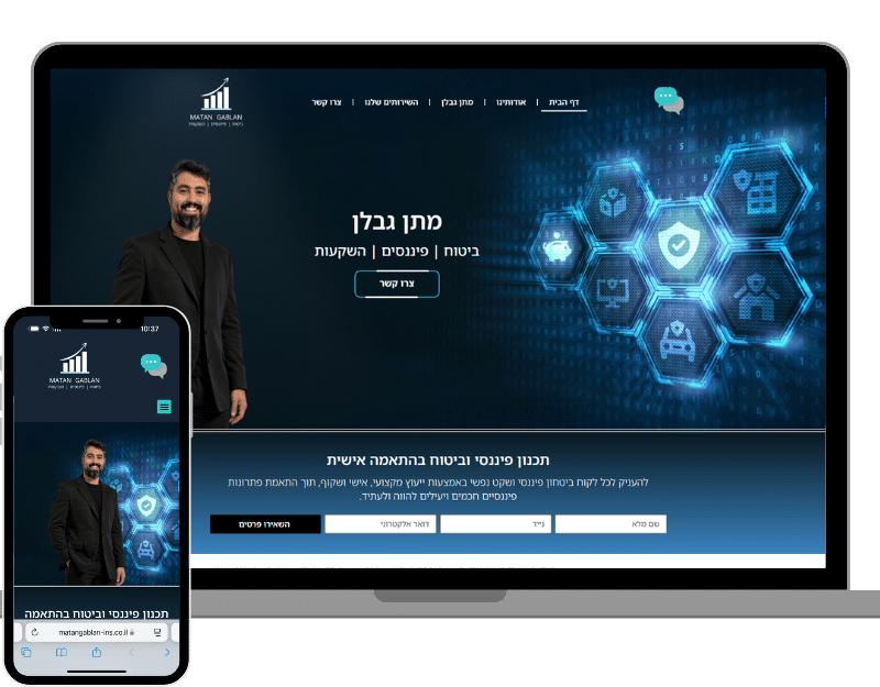מתן גבלן