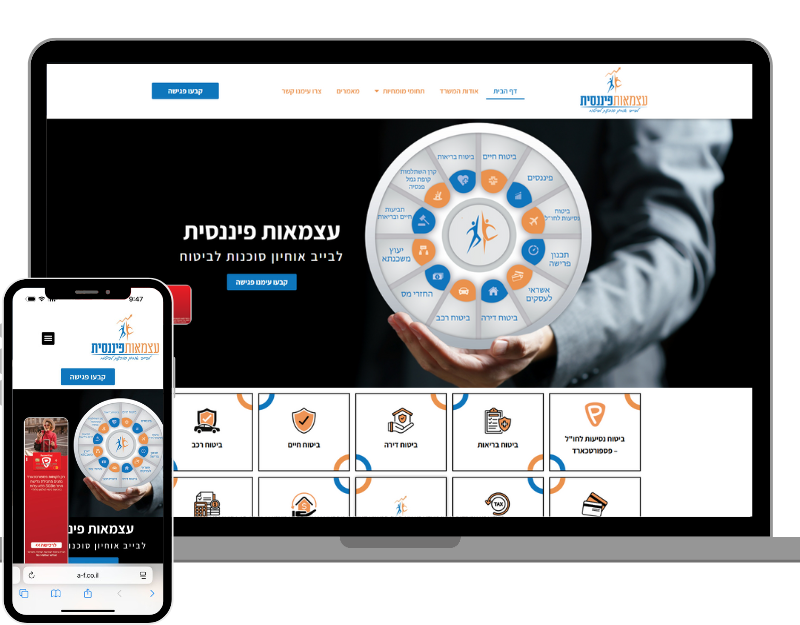 עצמאות פיננסית