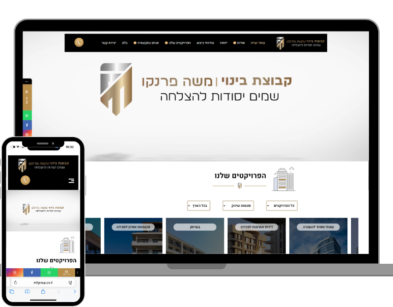 משה פרנקו