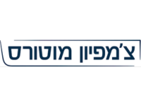 עיצוב ללא שם - 2025-10-16T141923.288