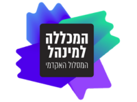 עיצוב ללא שם - 2025-10-23T103047.234